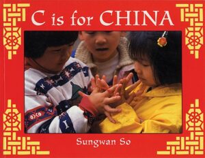 C is for China